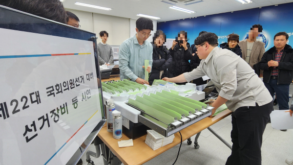 각 원내정당의 서울시당 사무처장을 비롯한 주요 당직자들이 서울시선관위 직원들의 투표지분류기 시연을 지켜보고 있다.