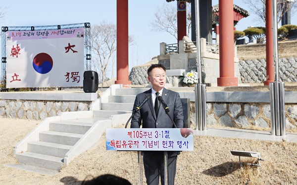 김재욱 칠곡군수가 3.1절 기념행사에서 기념사를 하고 있다.