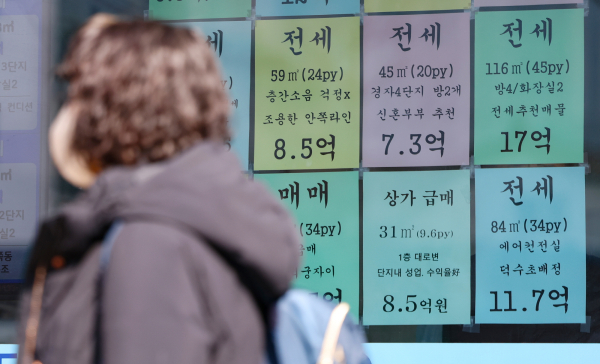 지난달 12일 서울 시내 한 부동산 중개업소에 게시된 전세 매물 등 부동산 매물 정보. 사진=연합뉴스 제공