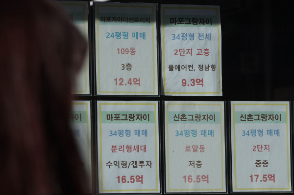 지난 1일 서울의 한 부동산 중개업소에 게시된 아파트 매물. 사진=연합뉴스 제공