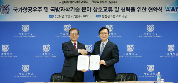 강구영 KAI 사장(왼쪽)과 유홍림 서울대학교 총장이 20일 협약 체결 이후 기념 사진을 촬영하고 있다. 사진=KAI 제공
