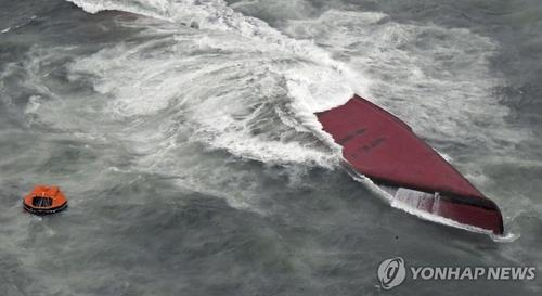 20일 일본 혼슈 앞바다서 전복된 한국 선적 수송선. 사진=연합뉴스 제공