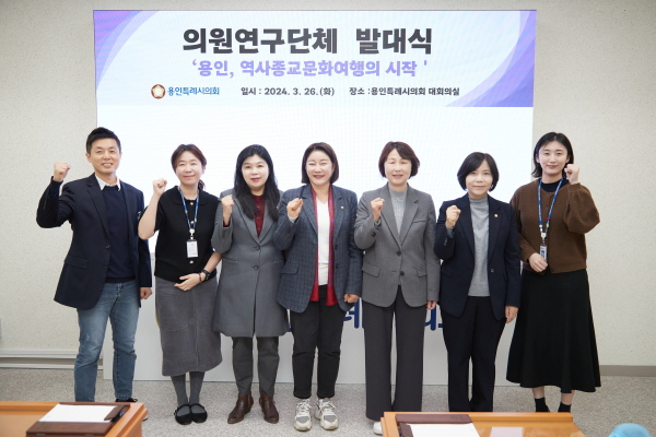 왼쪽 세 번째부터 안지현, 김희영, 유진선, 신현녀 의원