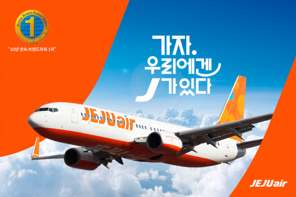 제주항공 한국산업의 브랜드파워 10년연속 1위 선정 포스터. 사진=제주항공 제공.
