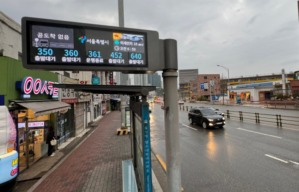 전날부터 진행된 협상이 결렬되면서 서울시내버스가 총 파업에 돌입했다. 서울 시내버스 총파업이 시작된 28일 오전 서울 동작구 한 버스 정류장 안내판에 버스들이 출발 대기 중이라는 문구가 떠 있다. 사진=연합뉴스 제공