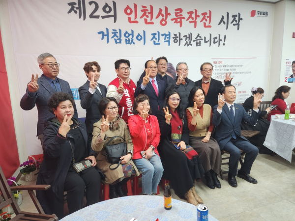 박종진 후보와 인천정상회연합회원들이 화이팅을 외치고 있다.
