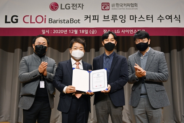 LG전자 ‘LG 클로이 바리스타봇(LG CLOi BaristaBot)’이 국내 최초로 한국커피협회로부터 ‘로봇 브루잉 마스터’ 자격증을 획득했다. (왼쪽부터) 한국커피협회 이창훈 부회장, 이상규 회장, LG전자 로봇사업담당 노규찬 상무, 로봇사업개발담당 정원진 상무가 ‘로봇 브루잉 마스터(명예 커피지도사 자격증)’ 수여식을 진행하고 있다. 사진=LG전자 제공