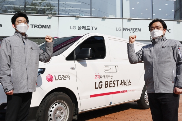 LG전자는 두 명의 엔지니어가 팀을 이룬 2인 전담 서비스를 확대 운영하며 고객에게 보다 빠른 서비스를 제공하고 있다. 서비스 엔지니어들이 2인 전담 서비스를 위한 차량 앞에서 포즈를 취하고 있다. 사진=LG전자 제공