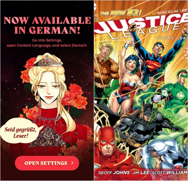 네이버웹툰의 독일어 서비스 출시 이미지(왼쪽)과 카카오페이지가 선보인 DC코믹스 시리즈의  ‘저스티스 리그’ 이미지. 사진=각 사 제공