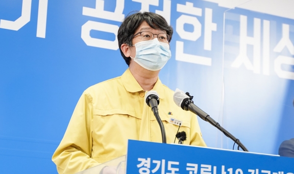 임승관 코로나19긴급대응단장 13일 정례 기자회견 (제공=경기도)