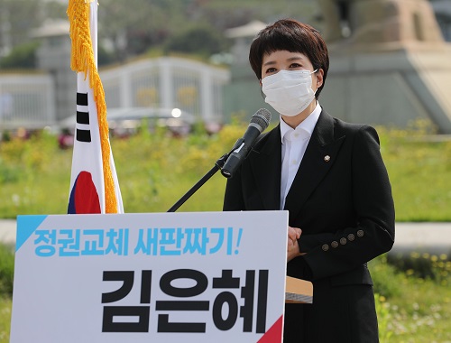 국민의힘 김은혜 의원이 14일 오전 청와대 분수대 앞에서 기자회견을 열고 당대표 경선 출마를 선언하고 있다. 사진=연합뉴스