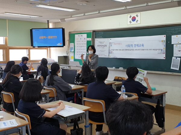 13일_백현동 신백현중학교 교실에서 '다가치 사회경제' 교육을 진행하고 있다