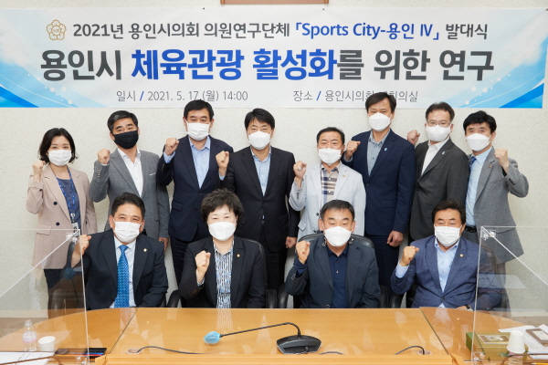 17일_의원연구단체sports-city,오리엔테이션 개최