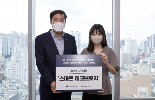 박주선 기술보증기금 이사(왼쪽). 사진=기보 제공