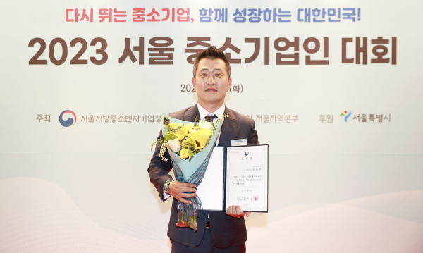 지난 20일 중소기업 DMC타워에서 열린 ‘2023 서울 중소기업인대회’에서 바베파파 조용문 대표가 경제부총리 겸 기획재정부 장관상을 수상했다. 사진=바베파파 제공