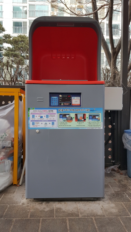 파주시에서 추진중인 음식물쓰레기 감량 무선식별시스템(RFID) 종량기 모습