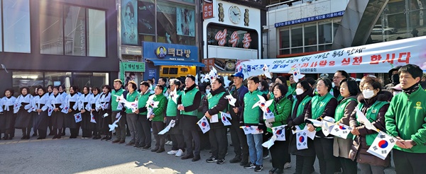 1일 구미역광장에서 구미시새마을회 주관으로 새마을지도자 80여 명이 모여 3.1절 태극기 달기 캠페인을 펼치고 있다.