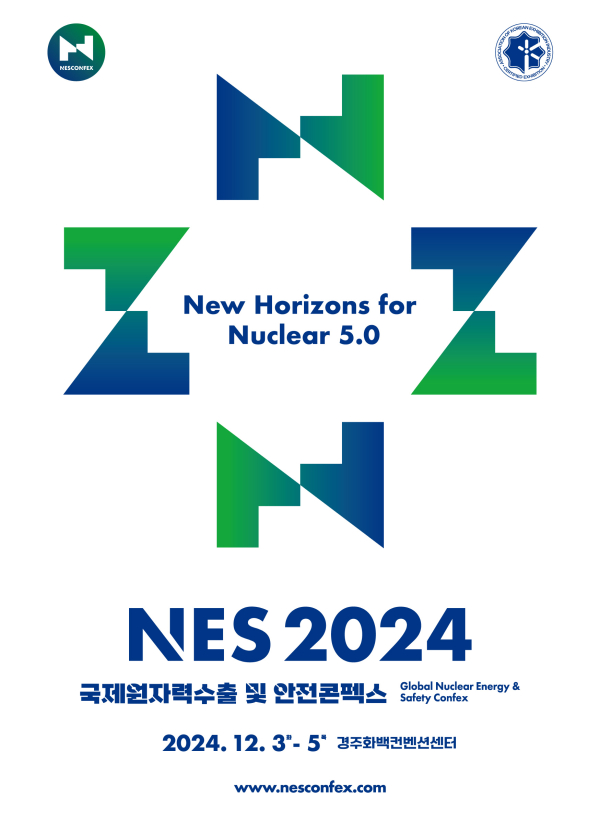 NES 2024 포스터
